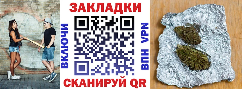 Наркошоп Ленинск-Кузнецкий СОЛЬ  COCAIN  Мефедрон  Марихуана 