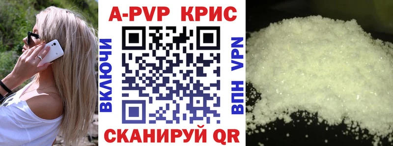 гидра   Ленинск-Кузнецкий  Alpha-PVP мука 