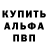 АМФЕТАМИН VHQ MR.Tumbochka