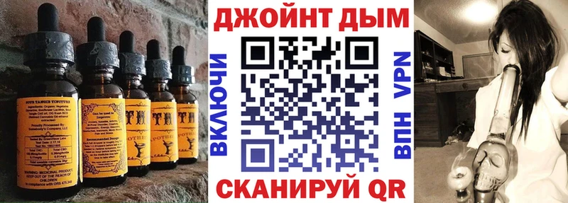 Печенье с ТГК марихуана Ленинск-Кузнецкий