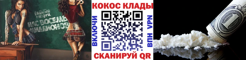 COCAIN Fish Scale  Ленинск-Кузнецкий 