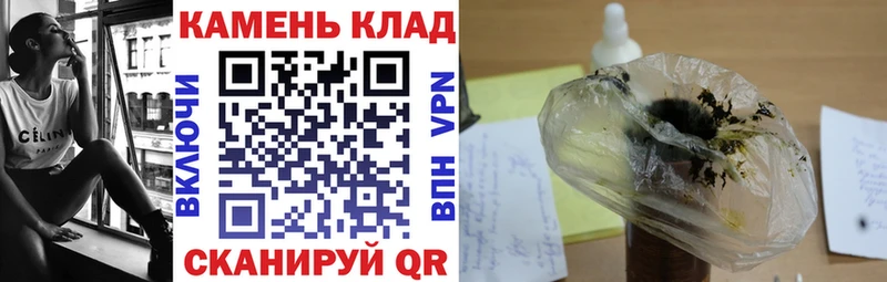 ГАШИШ ice o lator  Ленинск-Кузнецкий 