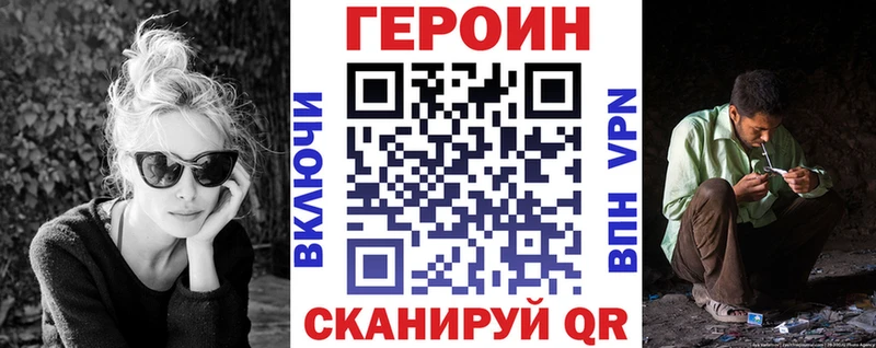 Героин гречка  Ленинск-Кузнецкий 
