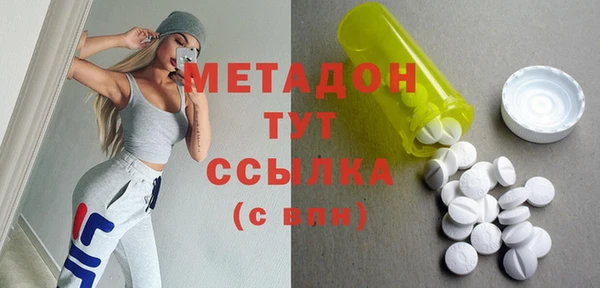 MDMA Premium VHQ Алзамай