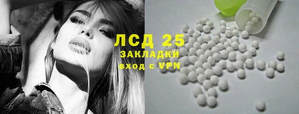 сатива Алексеевка