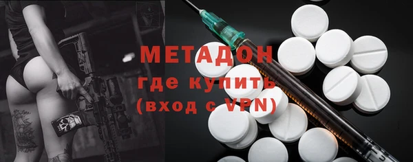 MDMA Premium VHQ Алзамай