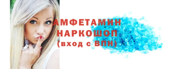 MDMA Premium VHQ Алзамай