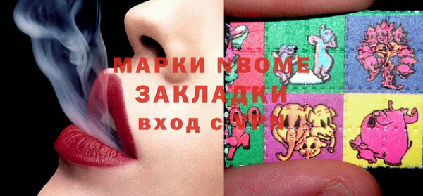 сатива Алексеевка