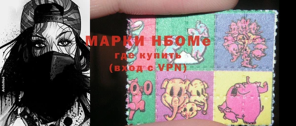 MDMA Premium VHQ Алзамай
