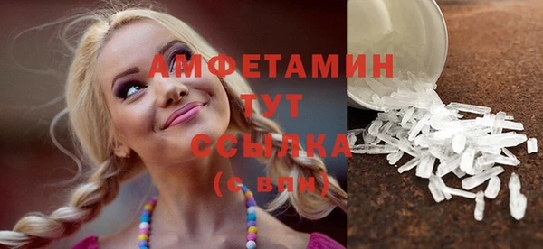 MDMA Premium VHQ Алзамай