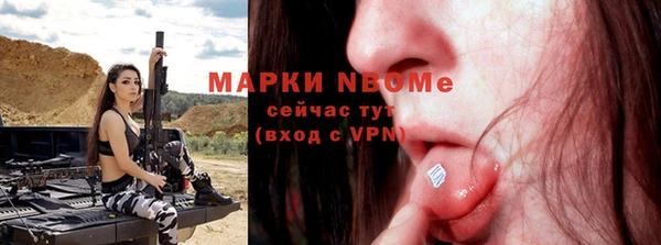 mix Алексин