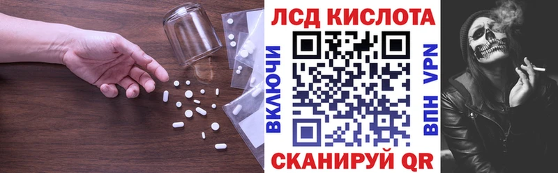 Лсд 25 экстази ecstasy  OMG ссылки  Ленинск-Кузнецкий  что такое  