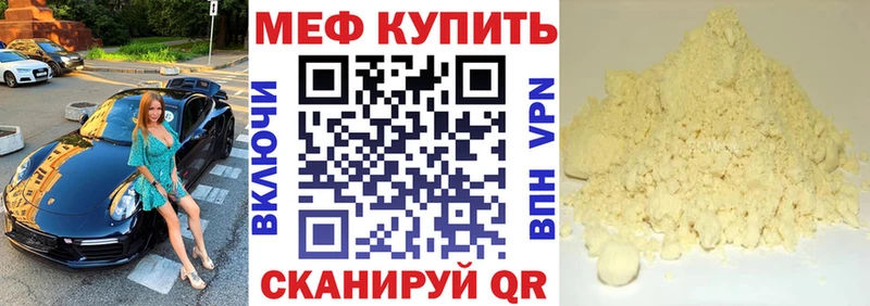 Мефедрон мяу мяу  Ленинск-Кузнецкий 