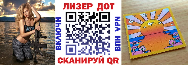 Наркотические марки 1,5мг  Ленинск-Кузнецкий 