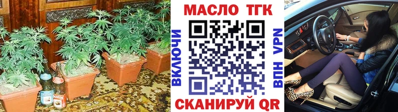 даркнет какой сайт  Ленинск-Кузнецкий  ТГК концентрат 