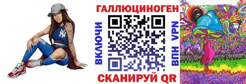 Псилоцибиновые грибы прущие грибы Ленинск-Кузнецкий